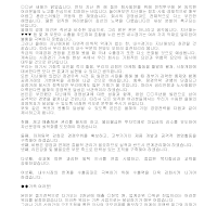 신년사 (2) 신년사 (2)